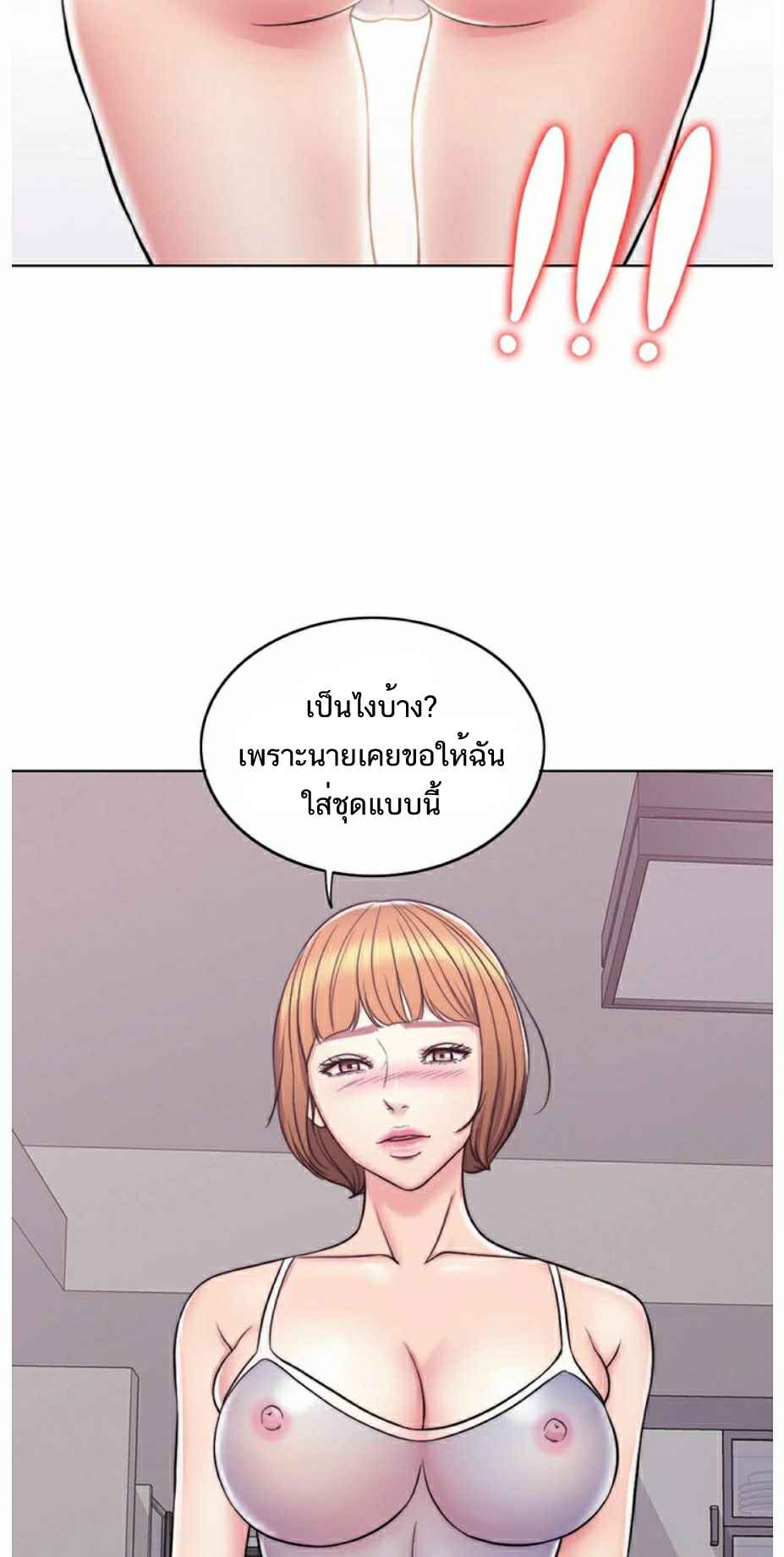 ชู้รักที่ริมสระ-2-Swimpool-Ep.2-39