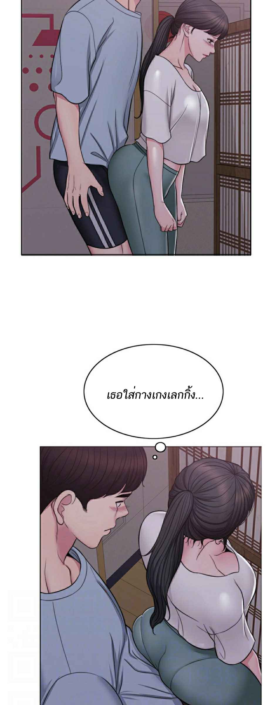 ชู้รักที่ริมสระ-2-Swimpool-Ep.2-4