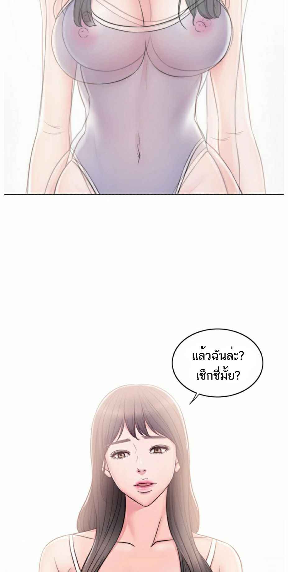 ชู้รักที่ริมสระ-2-Swimpool-Ep.2-43