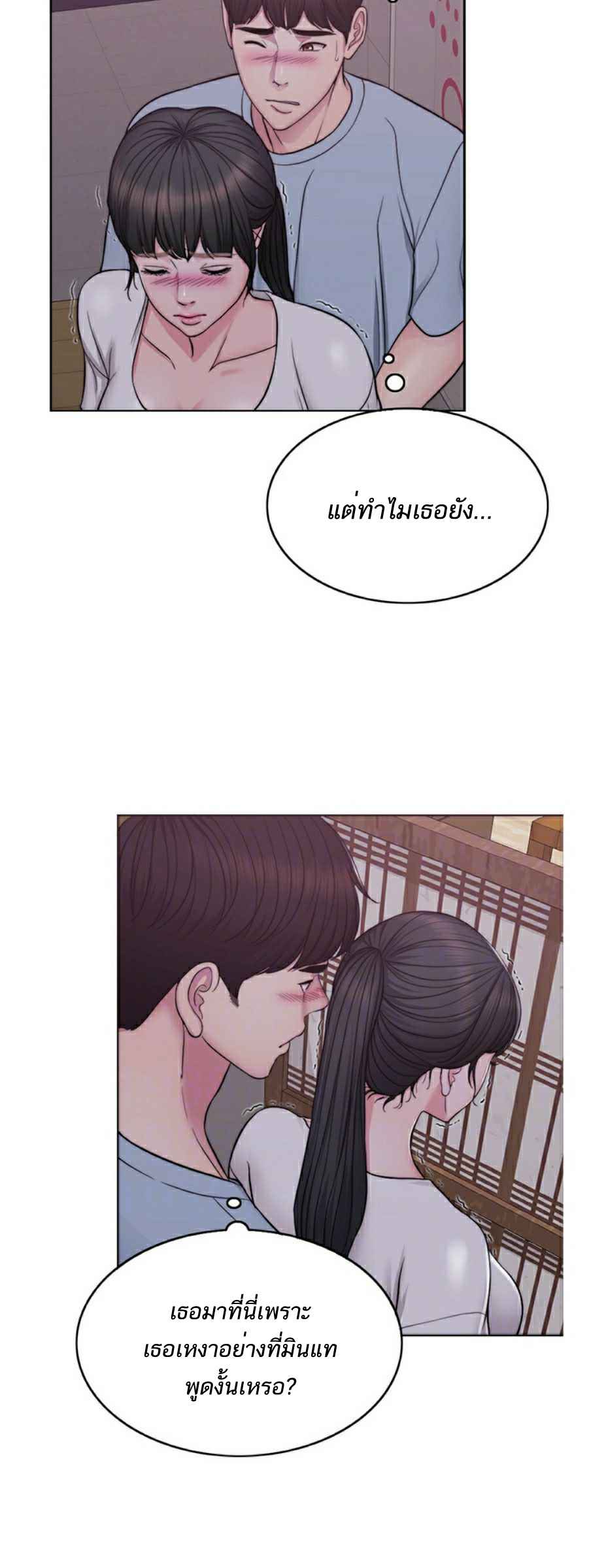 ชู้รักที่ริมสระ-2-Swimpool-Ep.2-9