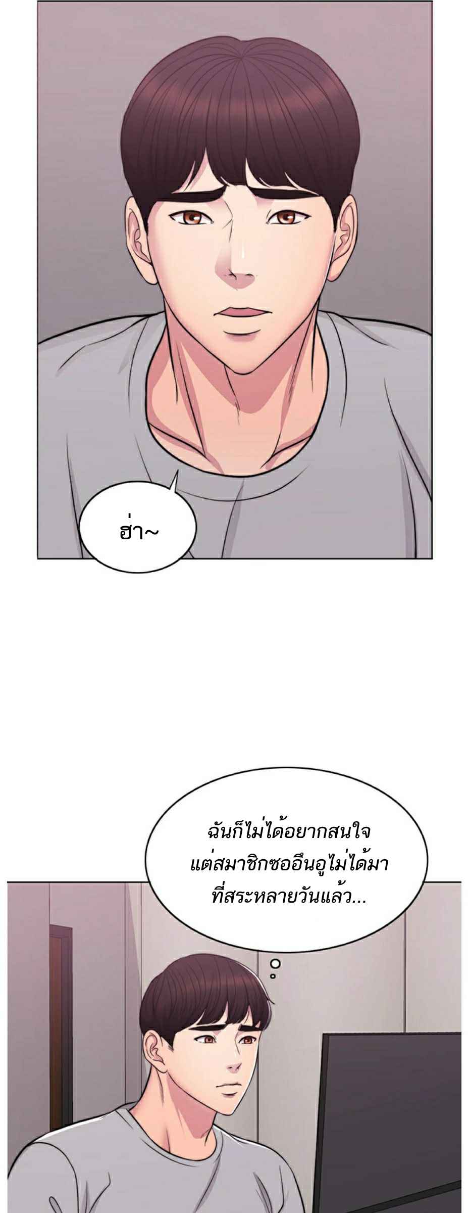 ชู้รักที่ริมสระ-3-Swimpool-Ep.3-26