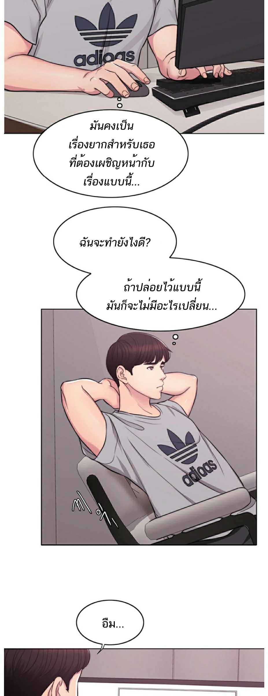 ชู้รักที่ริมสระ-3-Swimpool-Ep.3-27
