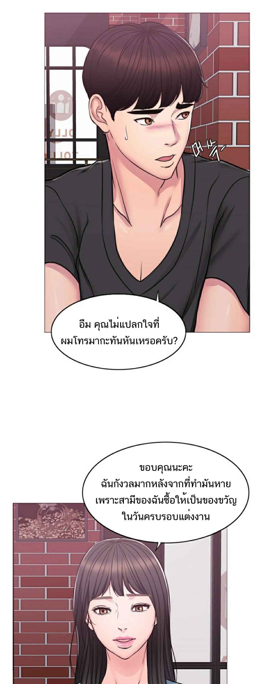 ชู้รักที่ริมสระ-3-Swimpool-Ep.3-34