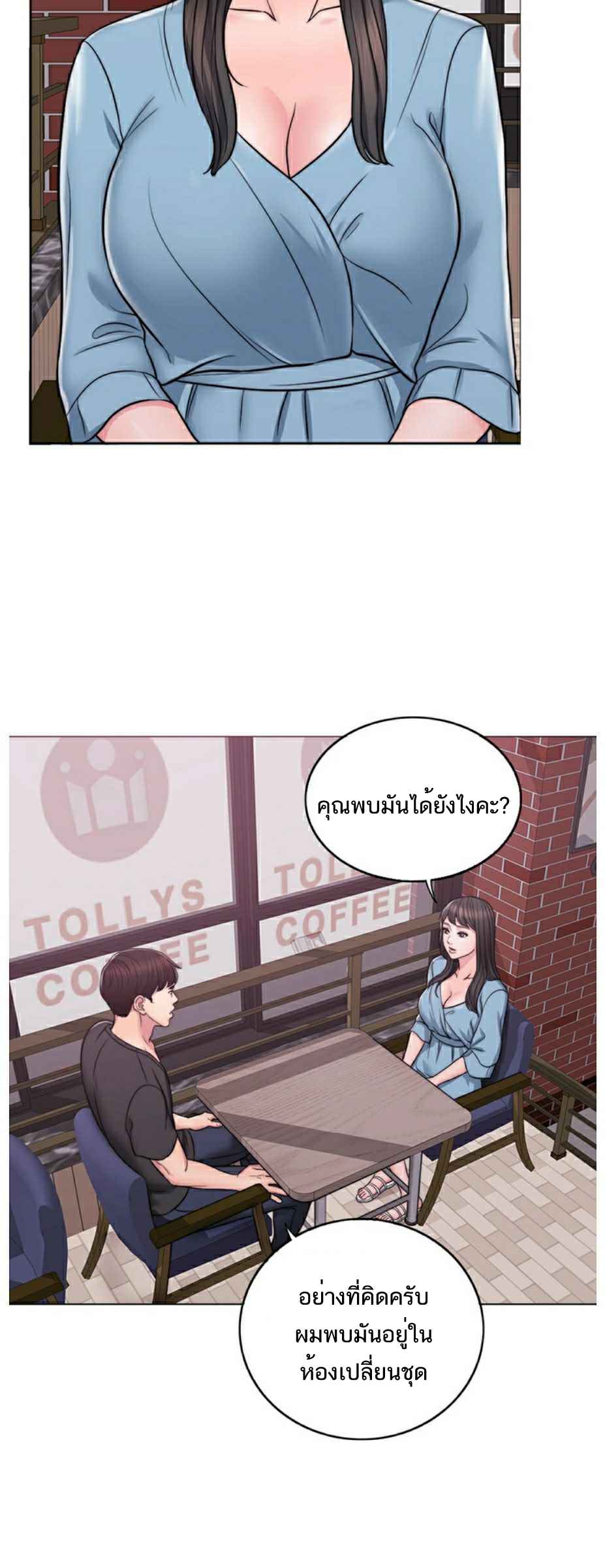 ชู้รักที่ริมสระ-3-Swimpool-Ep.3-35