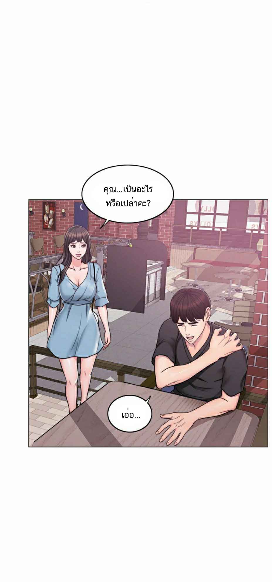 ชู้รักที่ริมสระ-3-Swimpool-Ep.3-38