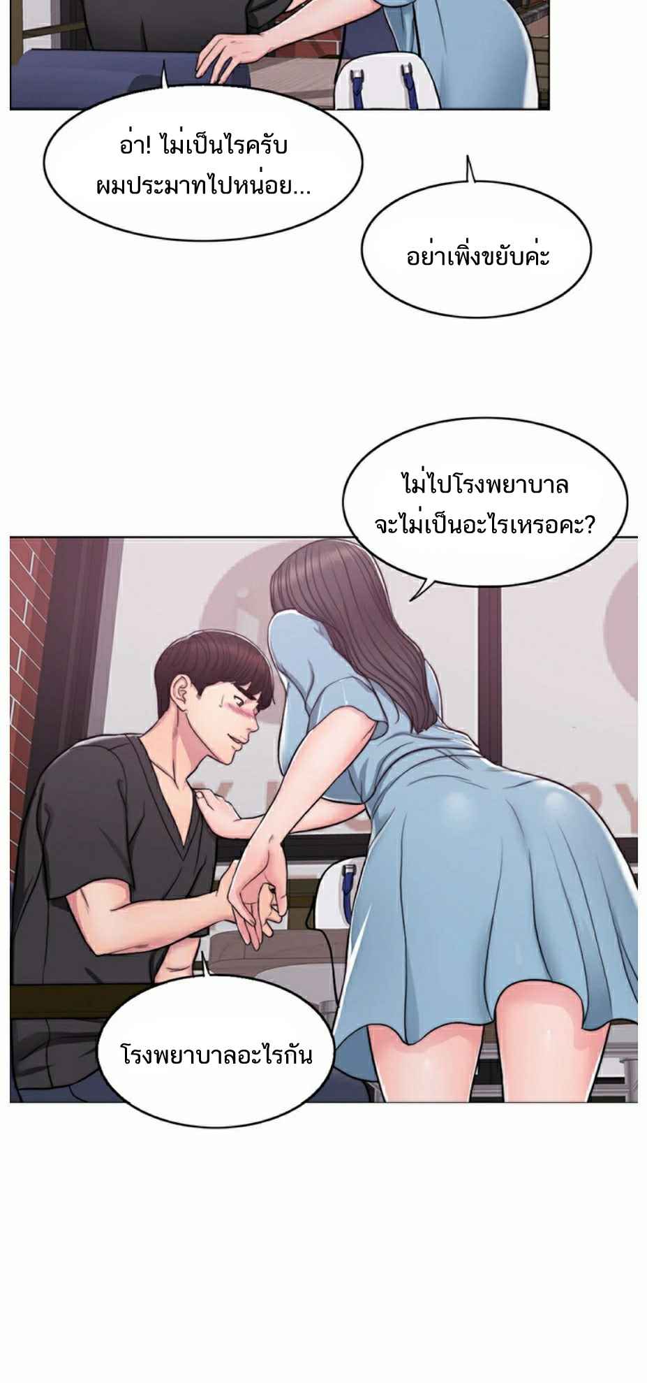 ชู้รักที่ริมสระ-3-Swimpool-Ep.3-40
