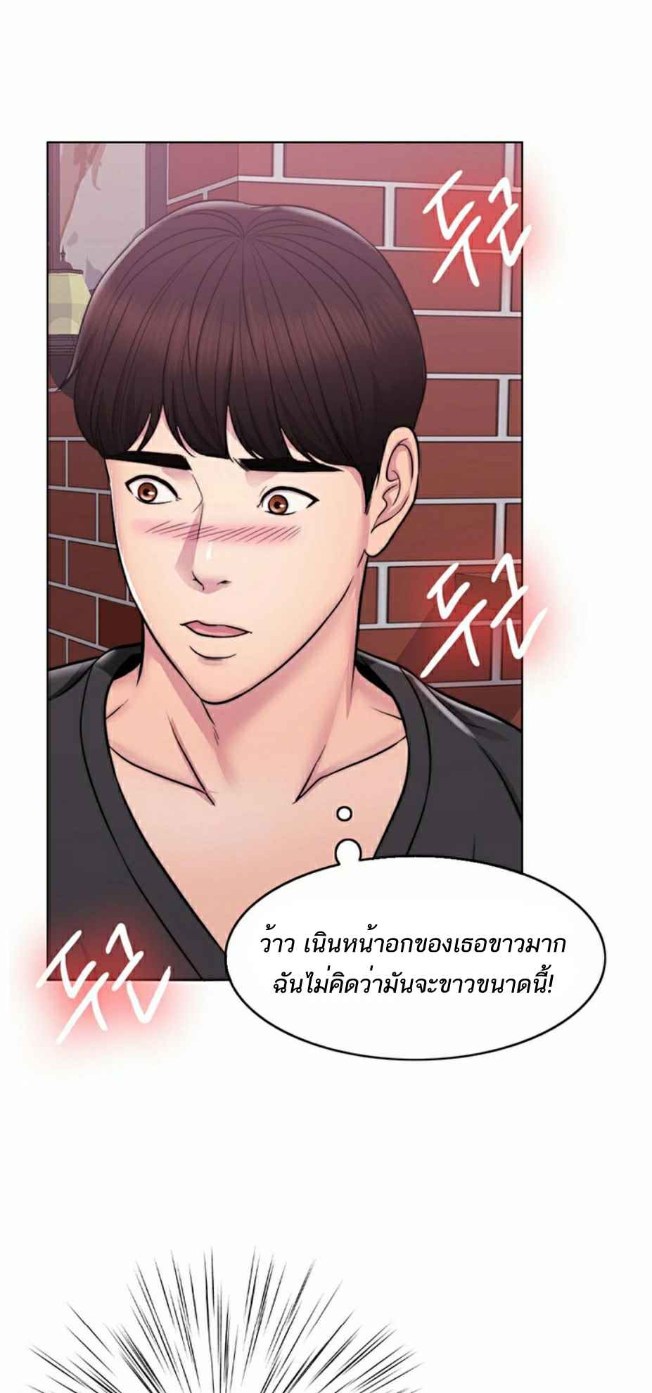 ชู้รักที่ริมสระ-3-Swimpool-Ep.3-43