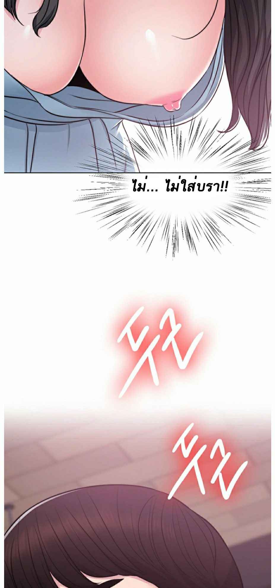 ชู้รักที่ริมสระ-3-Swimpool-Ep.3-45