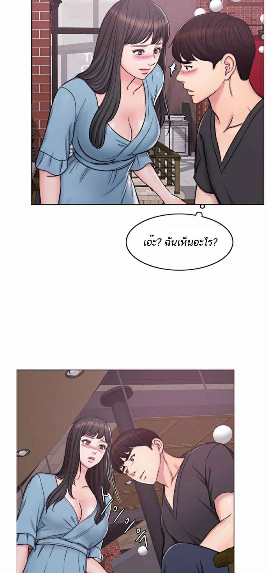 ชู้รักที่ริมสระ-3-Swimpool-Ep.3-47