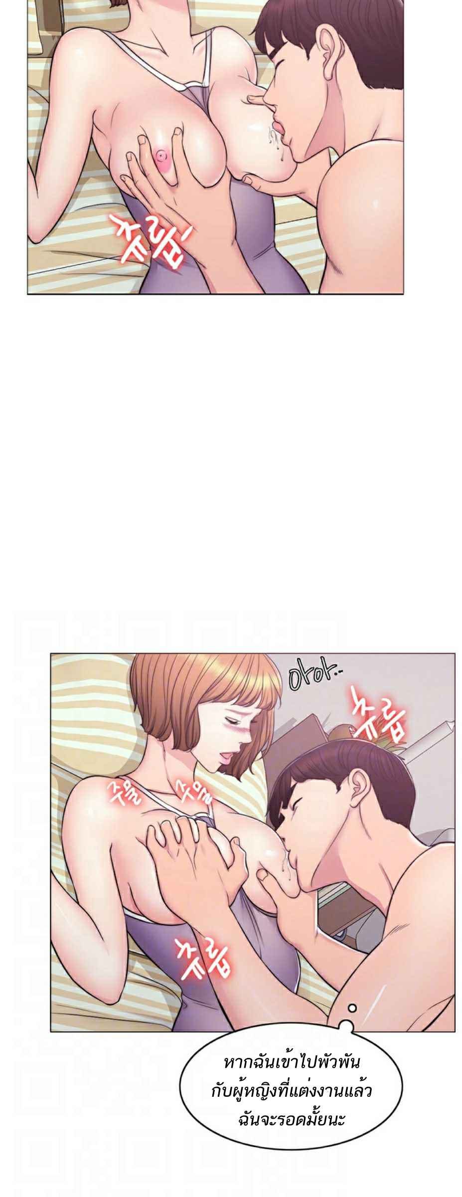 ชู้รักที่ริมสระ-3-Swimpool-Ep.3-9