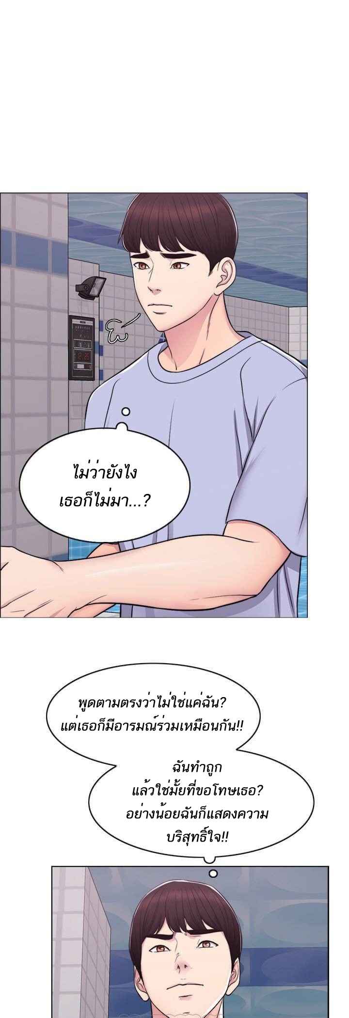 ชู้รักที่ริมสระ-4-Swimpool-Ep.4-17
