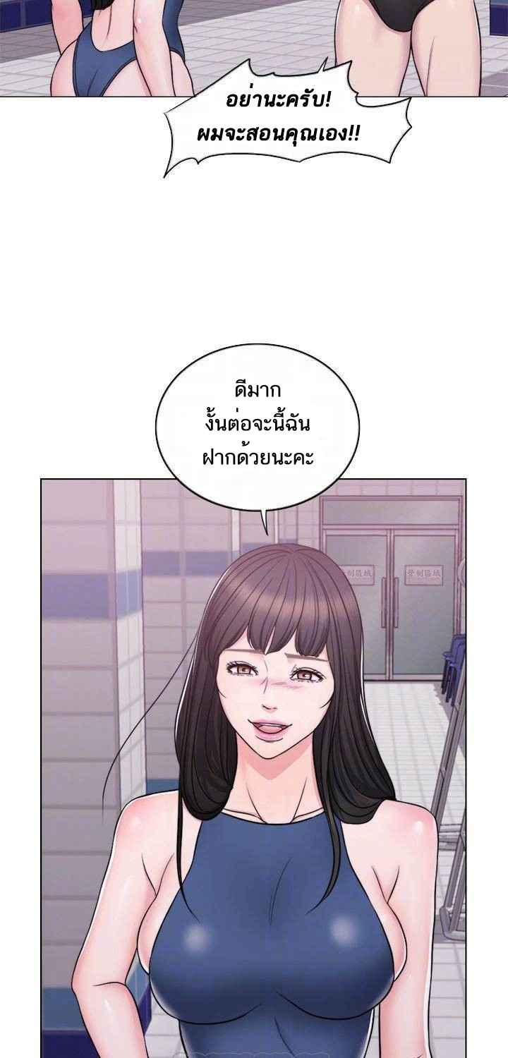 ชู้รักที่ริมสระ-4-Swimpool-Ep.4-27