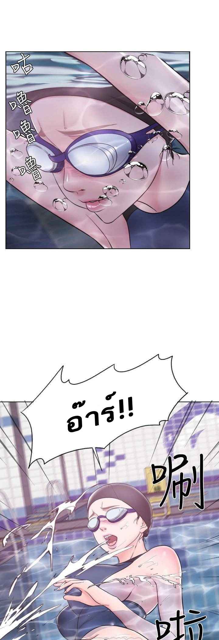 ชู้รักที่ริมสระ-4-Swimpool-Ep.4-36
