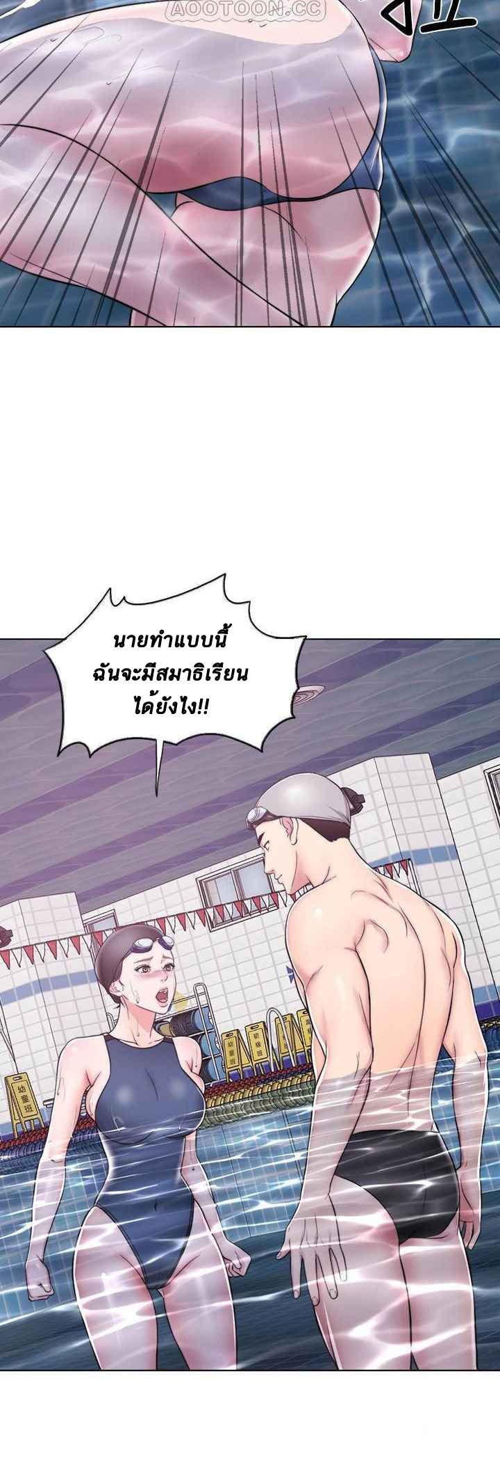 ชู้รักที่ริมสระ-4-Swimpool-Ep.4-37
