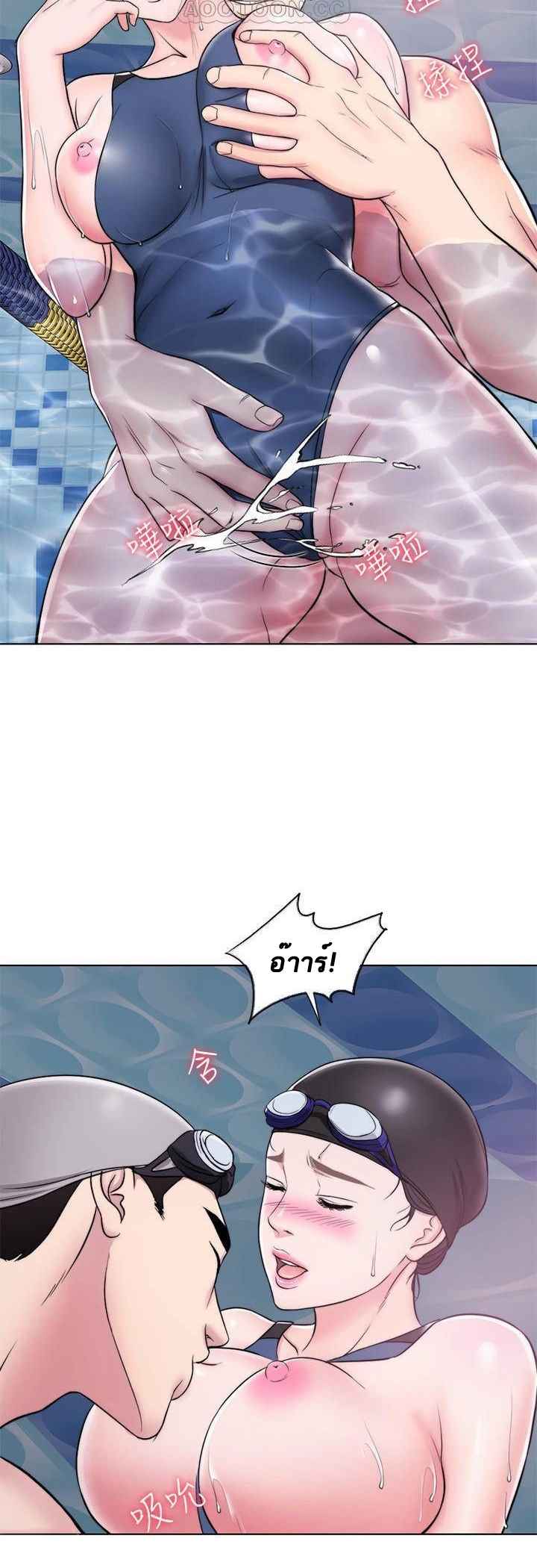 ชู้รักที่ริมสระ-4-Swimpool-Ep.4-41