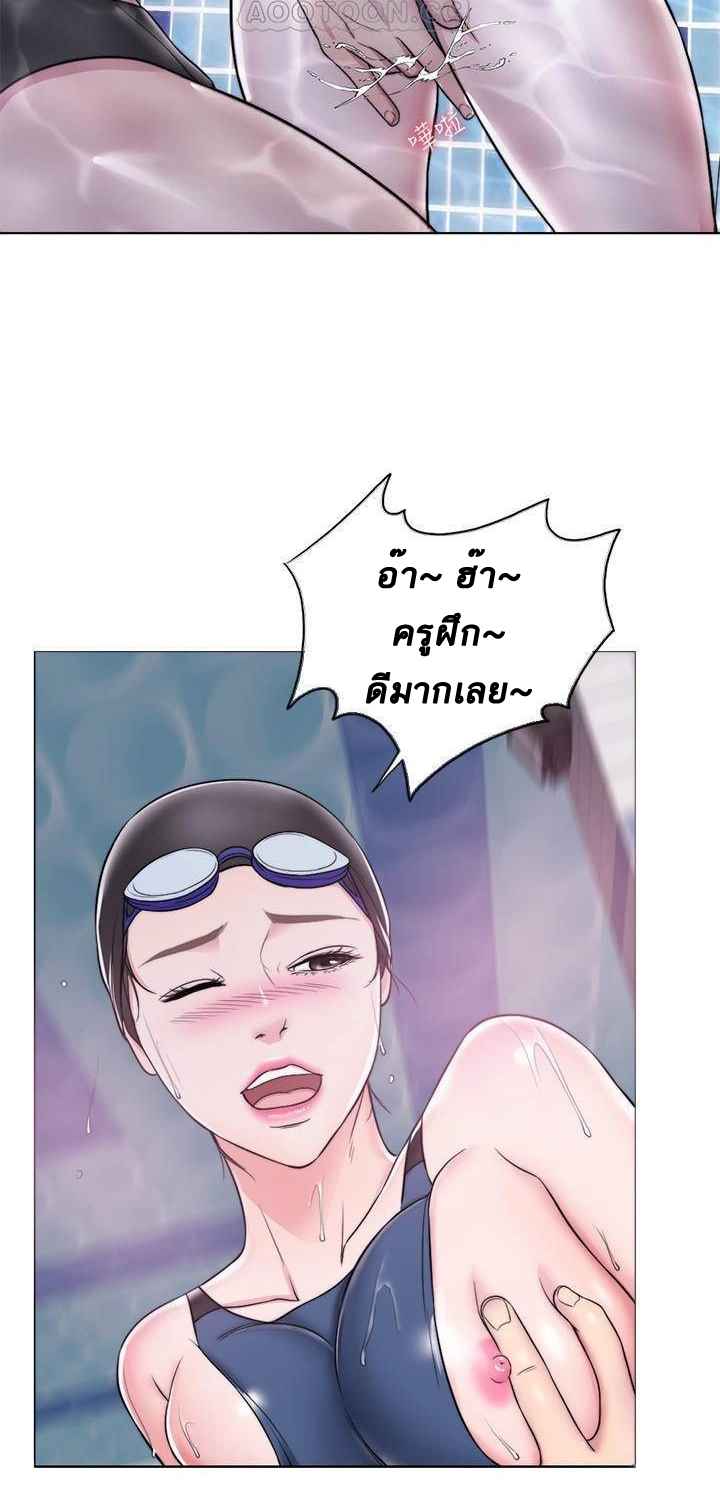 ชู้รักที่ริมสระ-4-Swimpool-Ep.4-43