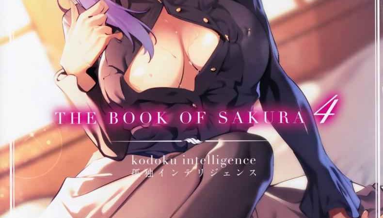 ซากุระจัง-กับ-รุ่นพี่-C97-Kodoku-intelligence-Nanao-THE-BOOK-OF-SAKURA-4-Fate-stay-night-1
