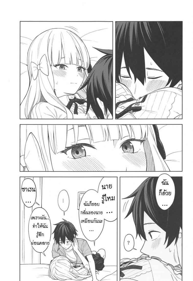 ซาเรนจังที่รัก-C97-Titano-makhia-Mikaduchi-10