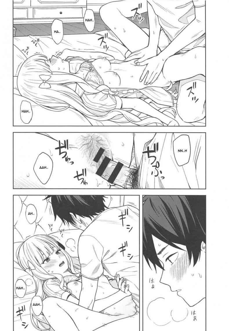 ซาเรนจังที่รัก-C97-Titano-makhia-Mikaduchi-15