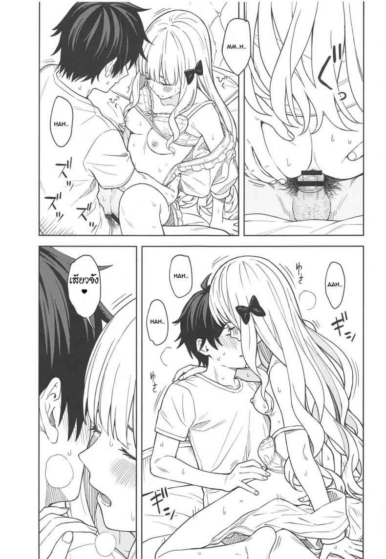ซาเรนจังที่รัก-C97-Titano-makhia-Mikaduchi-16
