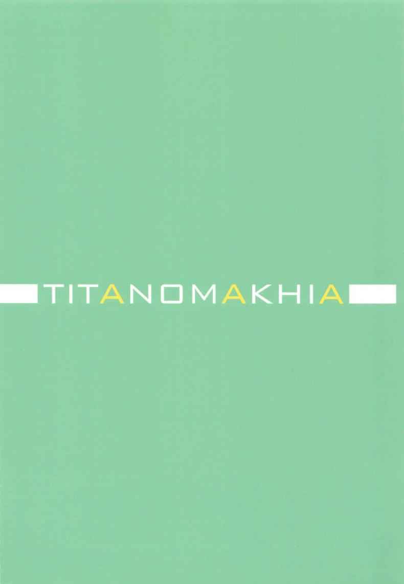 ซาเรนจังที่รัก-C97-Titano-makhia-Mikaduchi-22