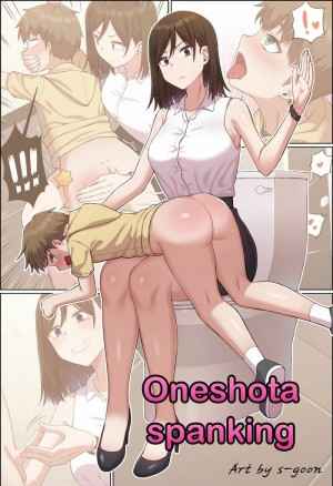 ดื้อต้องโดนลงโทษนะ-s-goon-Oneshota-Spanking-26