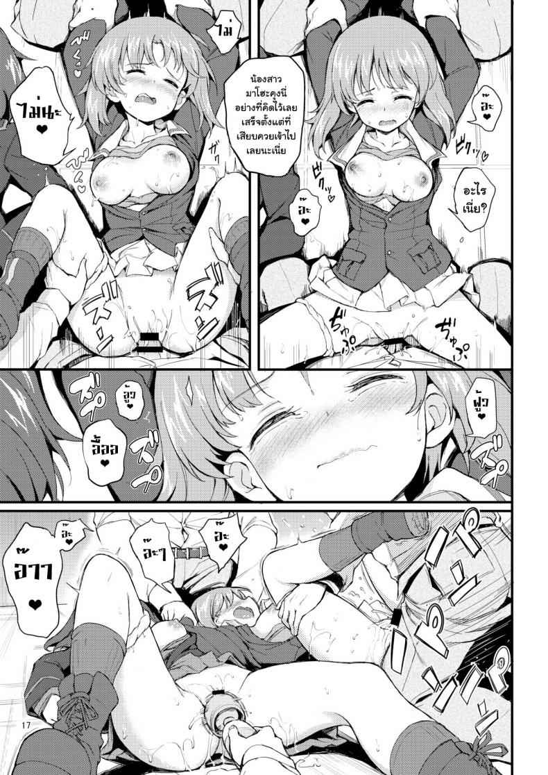 ตรวจร่างกายสองพี่น้อง-Kyockchokyock-Kyockcho-15