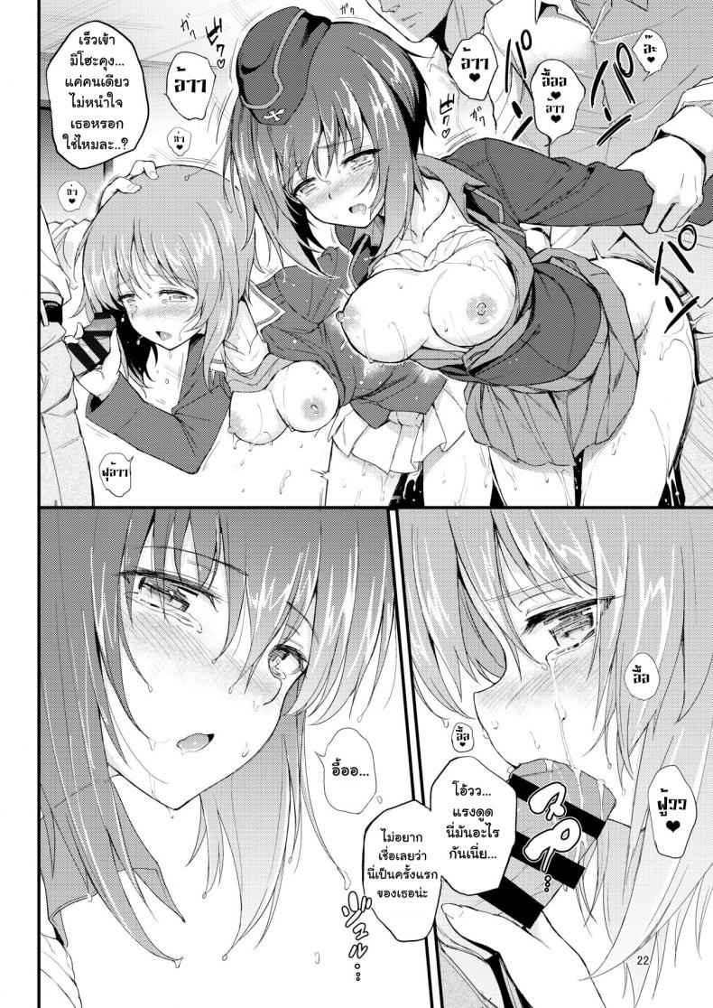 ตรวจร่างกายสองพี่น้อง-Kyockchokyock-Kyockcho-20
