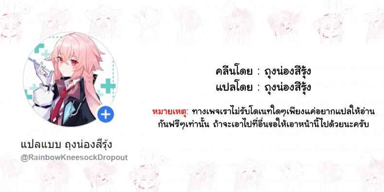 ตรวจร่างกายสองพี่น้อง-Kyockchokyock-Kyockcho-25