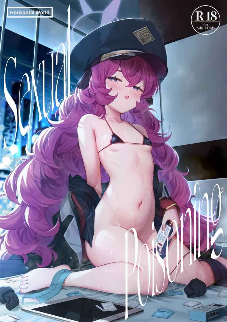 ตัณหาของอิโรฮะ-2-Horizontal-World-Matanonki-Iroha-Yoku-Sexual-Desire-Blue-Archive-2-1-1
