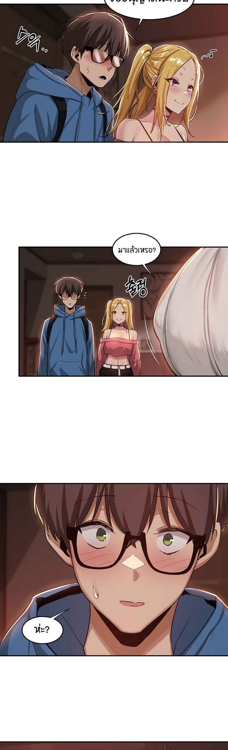 ตั้งกลุ่มซั่ม-เน้นจ้ำจี้-24-Sextudy-Group-Ch.24-7