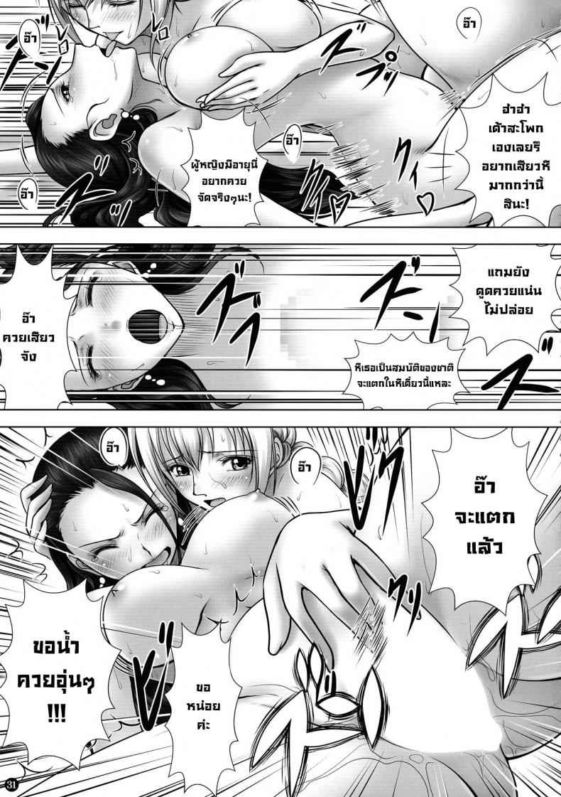 ต้องยอมจำนน-C88-Mikenekodou-Muten-VANQUISH-Ni-One-Piece-31
