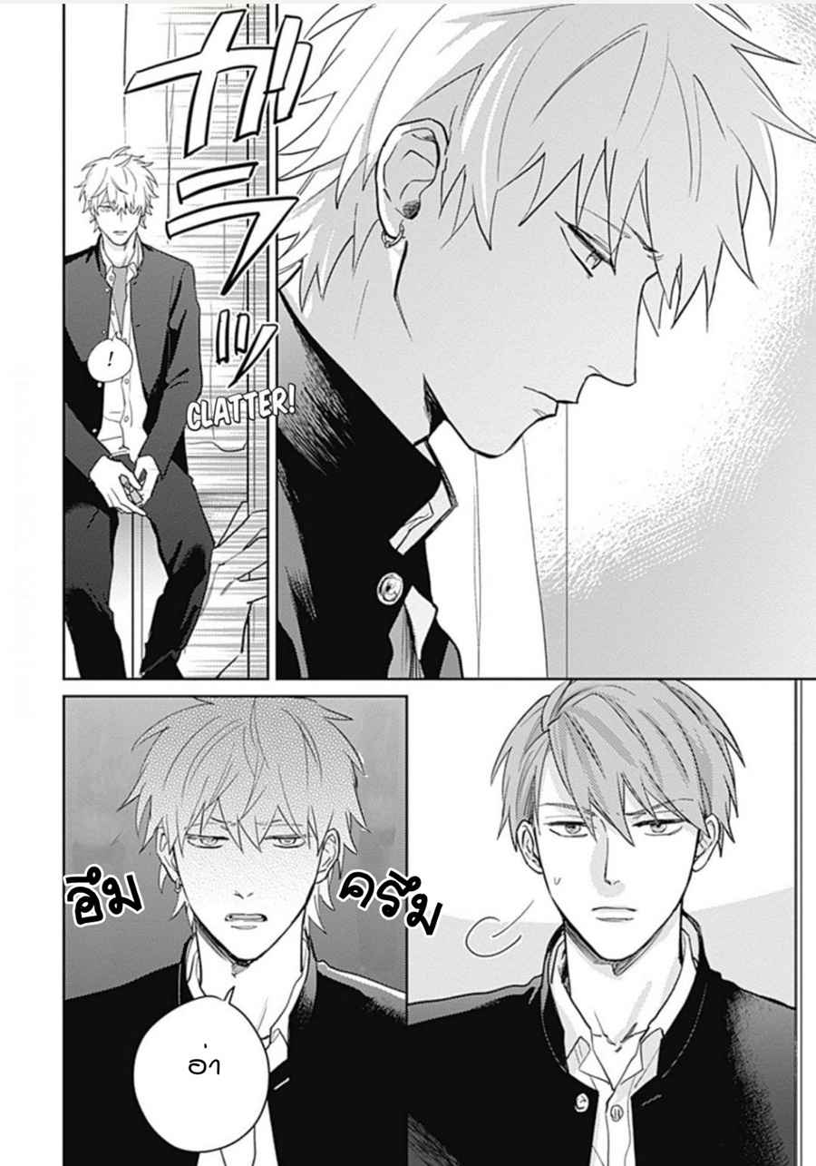 นายมันโรคจิต-ซีซั่น-3-2-KANI-TEKI-PERVERT-ROMANCE-VOL.3-CH.2-16