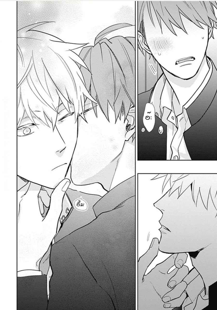 นายมันโรคจิต-ซีซั่น-3-2-KANI-TEKI-PERVERT-ROMANCE-VOL.3-CH.2-24