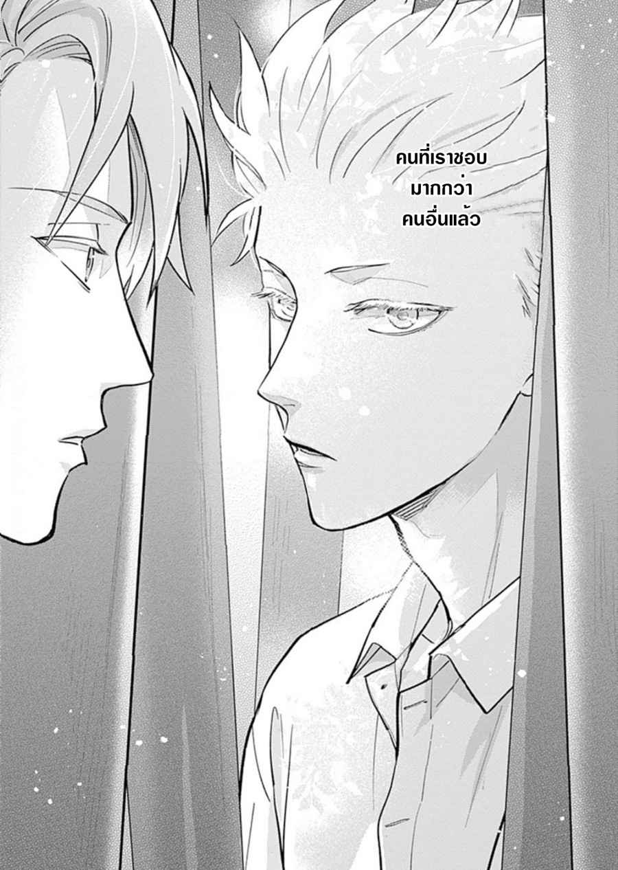 นายมันโรคจิต-ซีซั่น-3-3-KANI-TEKI-PERVERT-ROMANCE-VOL.3-CH.3-10