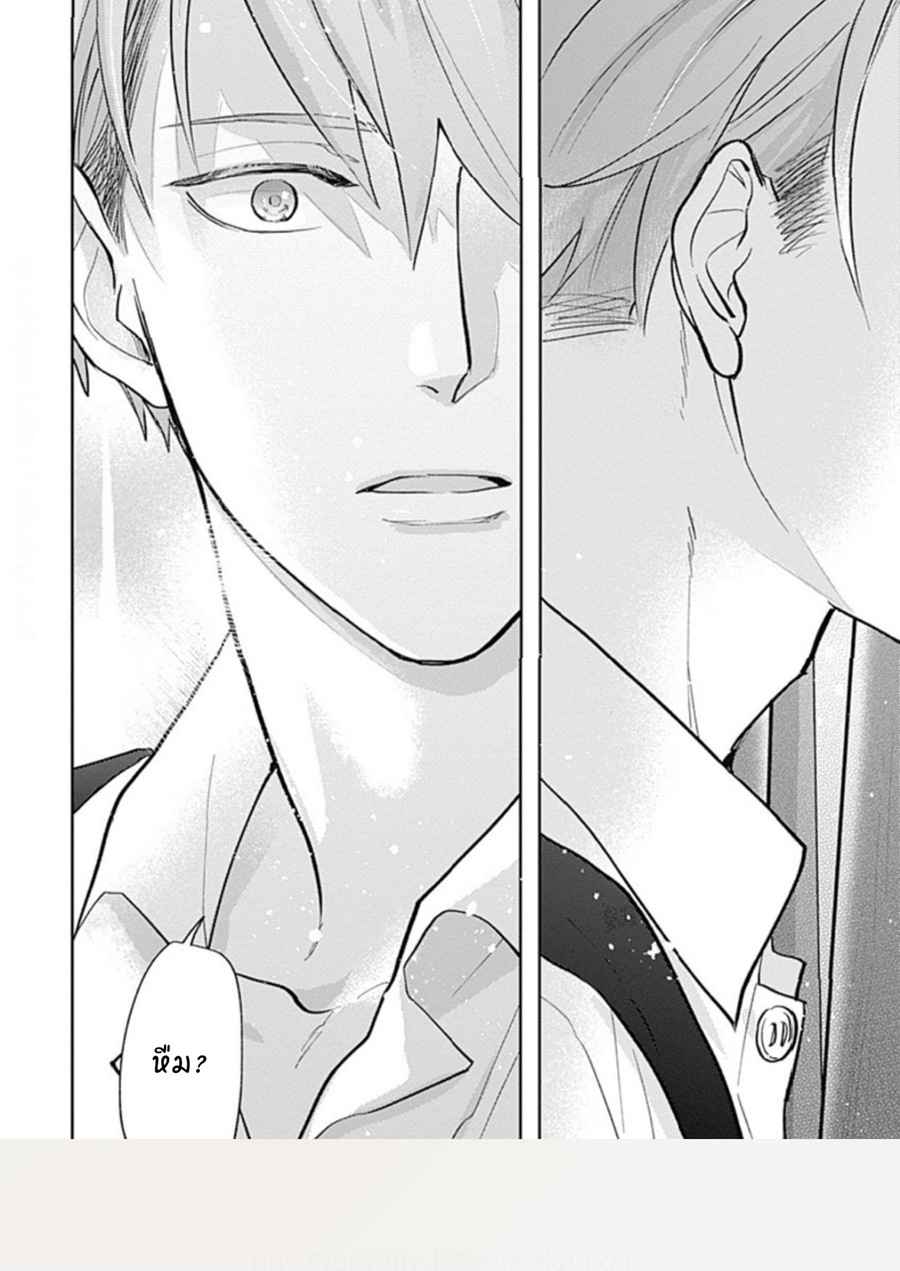 นายมันโรคจิต-ซีซั่น-3-3-KANI-TEKI-PERVERT-ROMANCE-VOL.3-CH.3-11