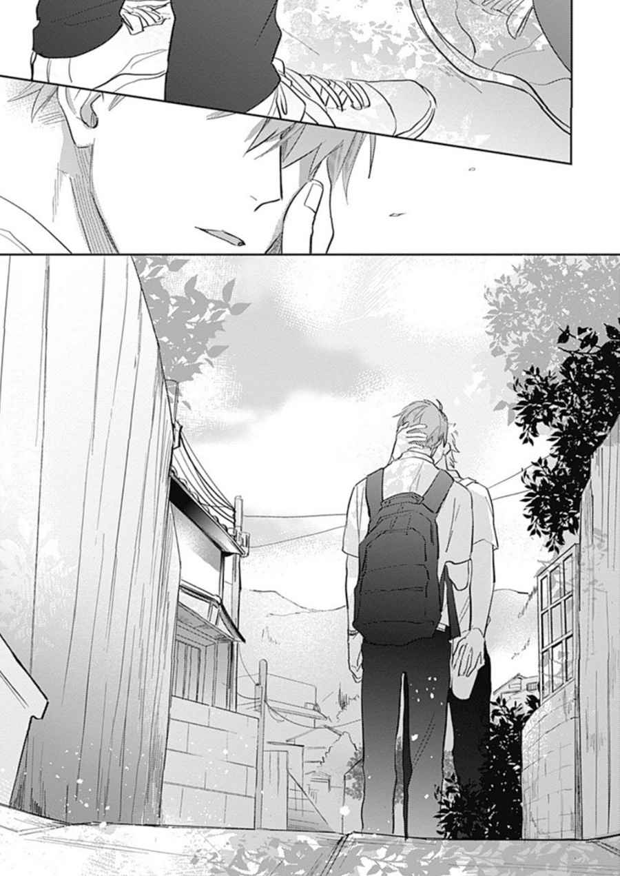 นายมันโรคจิต-ซีซั่น-3-3-KANI-TEKI-PERVERT-ROMANCE-VOL.3-CH.3-25
