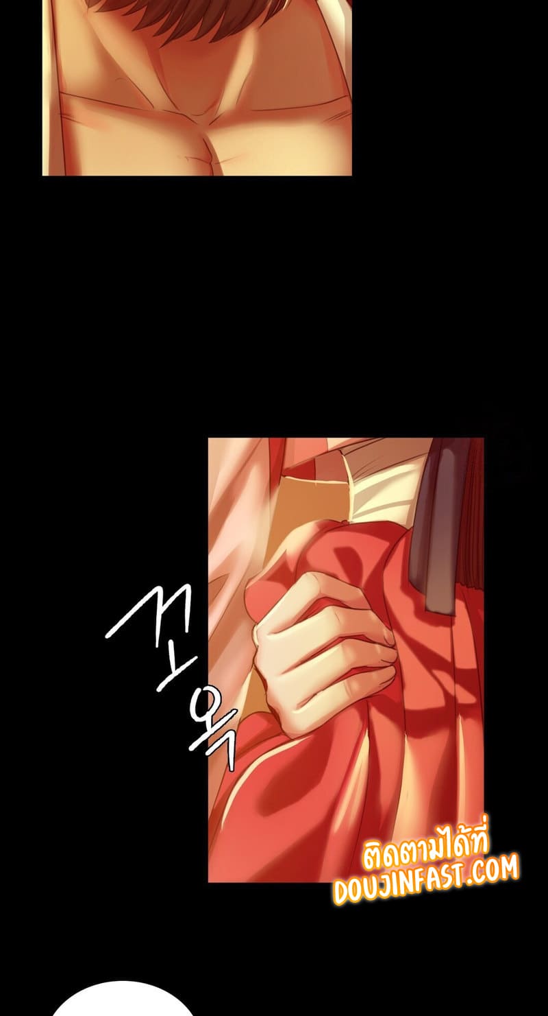 นายหญิงที่รัก-ข้ามักท่านหลาย-24-Madam-Ch.24-37