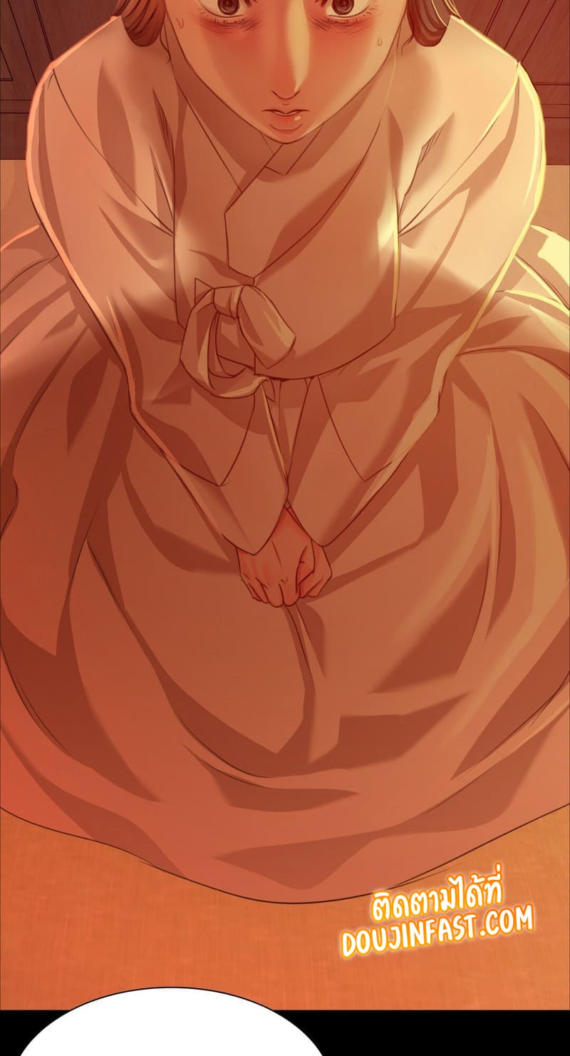 นายหญิงที่รัก-ข้ามักท่านหลาย-26-Madam-Ch.26-36