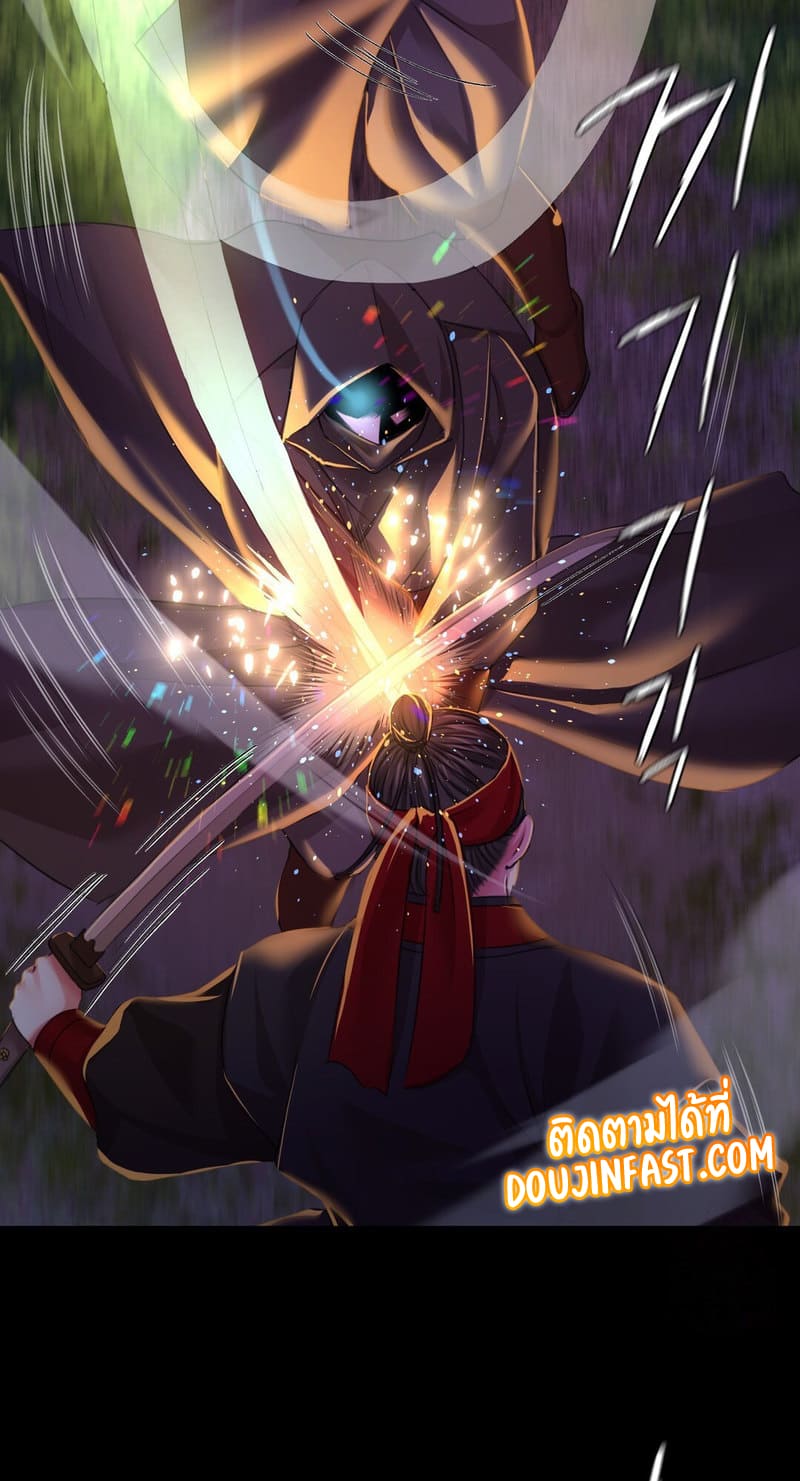 นายหญิงที่รัก-ข้ามักท่านหลาย-26-Madam-Ch.26-55