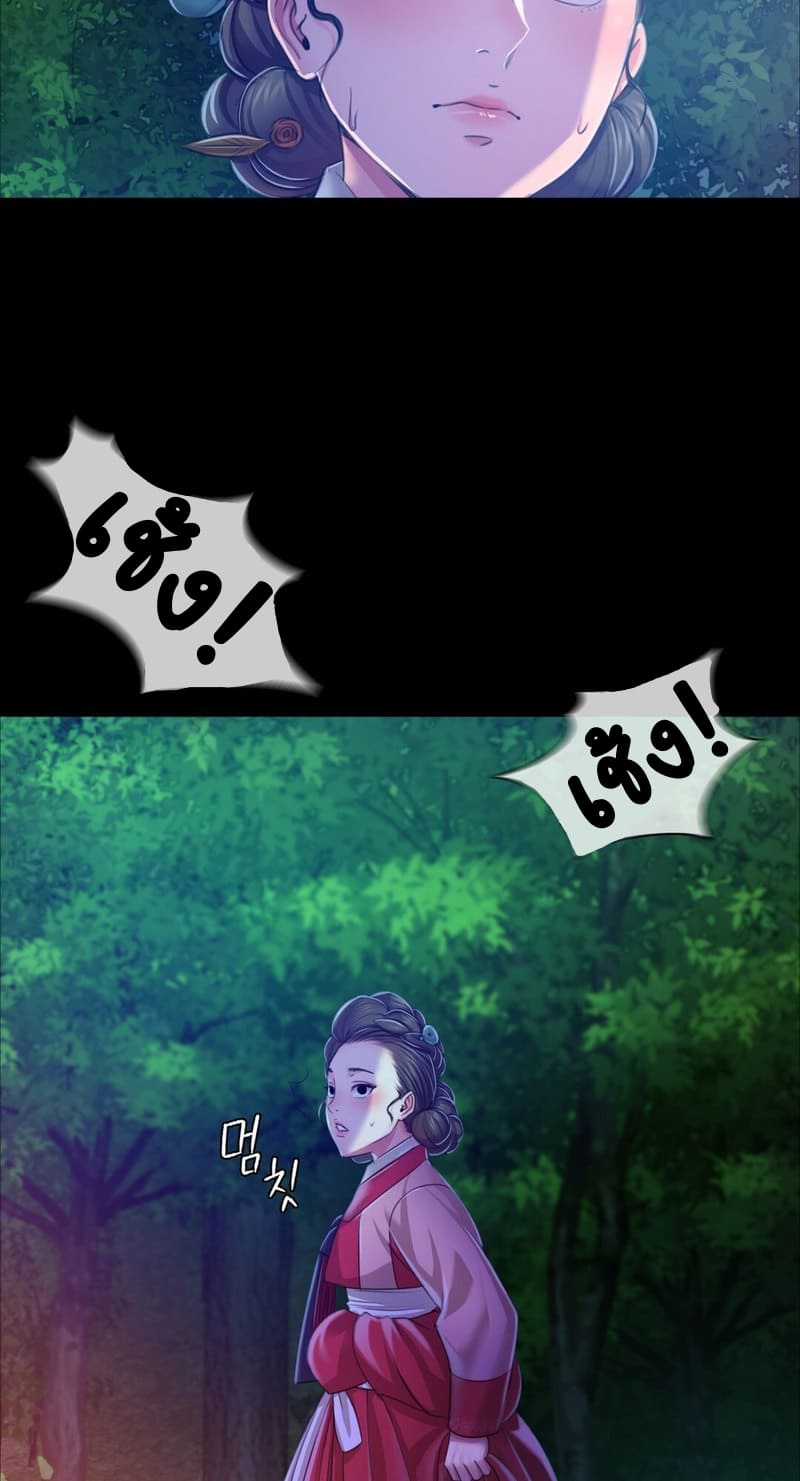 นายหญิงที่รัก-ข้ามักท่านหลาย-26-Madam-Ch.26-70