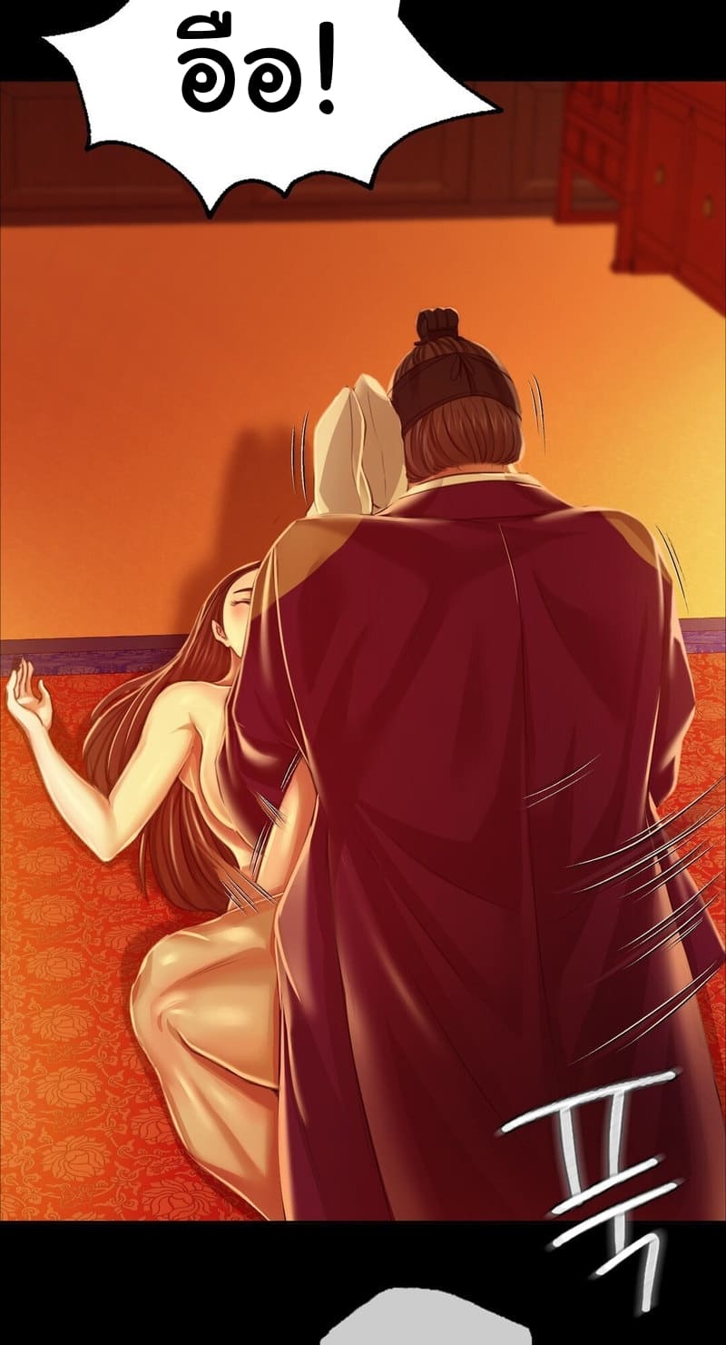 นายหญิงที่รัก-ข้ามักท่านหลาย-27-Madam-Ch.27-11