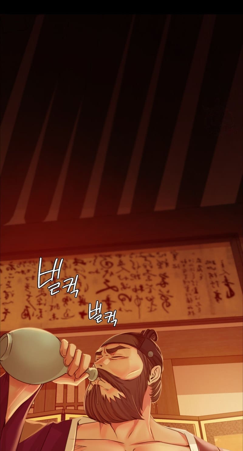 นายหญิงที่รัก-ข้ามักท่านหลาย-27-Madam-Ch.27-6