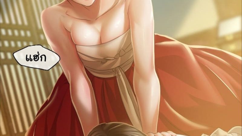 นายหญิงที่รัก-ข้ามักท่านหลาย-28-Madam-Ch.28-1