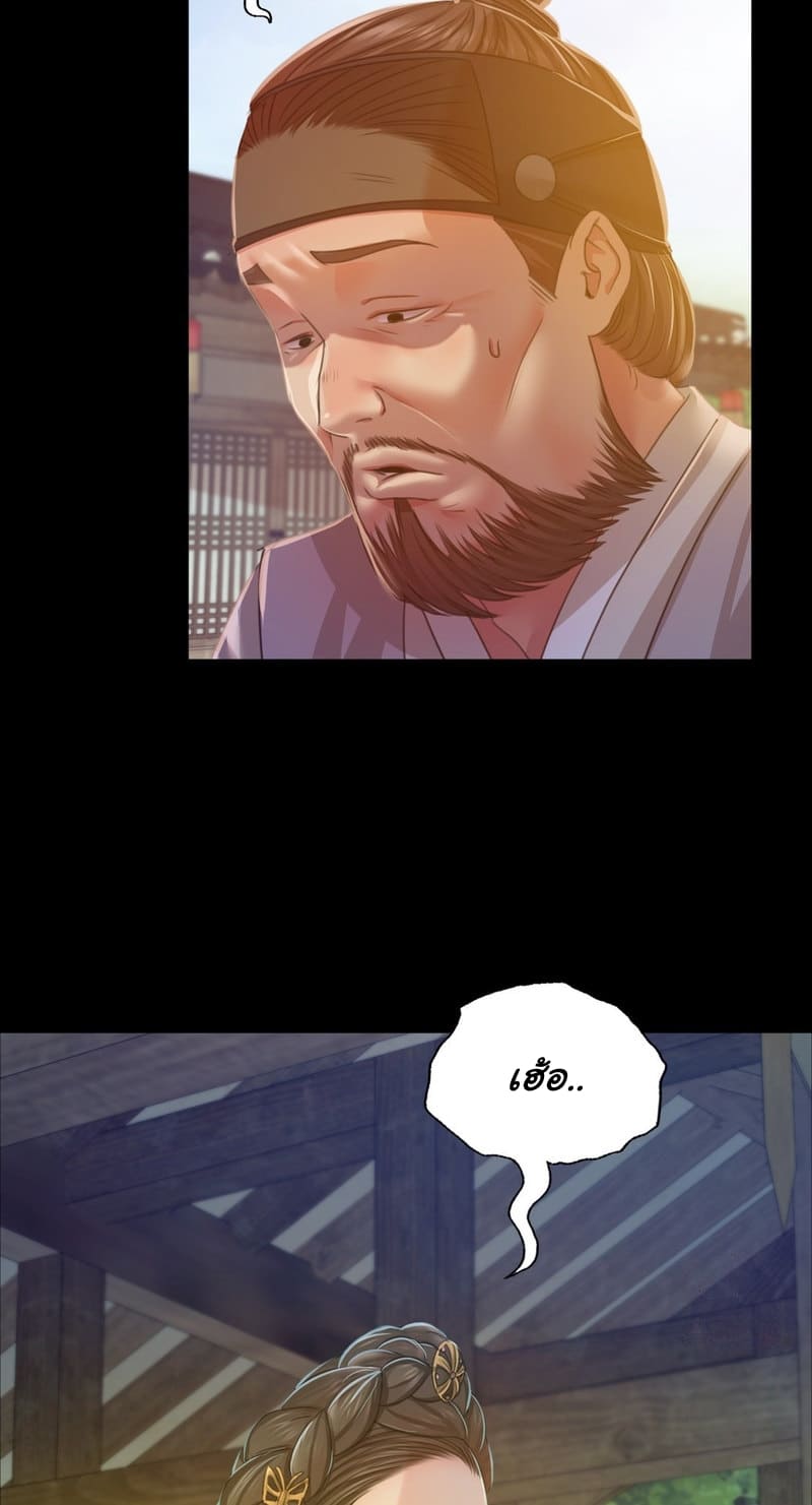 นายหญิงที่รัก-ข้ามักท่านหลาย-28-Madam-Ch.28-14