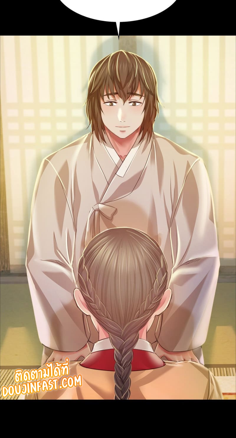 นายหญิงที่รัก-ข้ามักท่านหลาย-28-Madam-Ch.28-43
