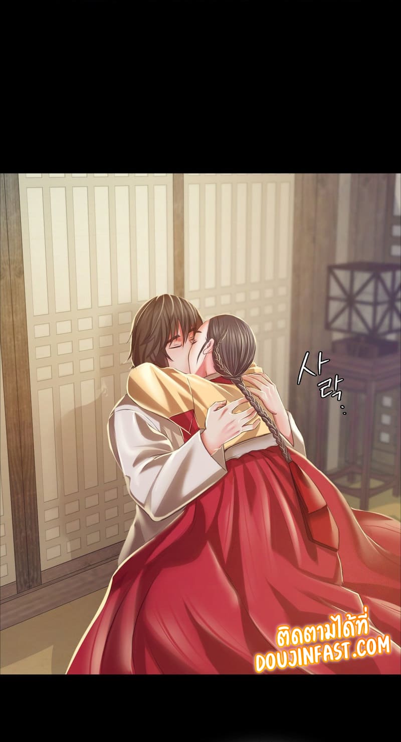 นายหญิงที่รัก-ข้ามักท่านหลาย-28-Madam-Ch.28-49