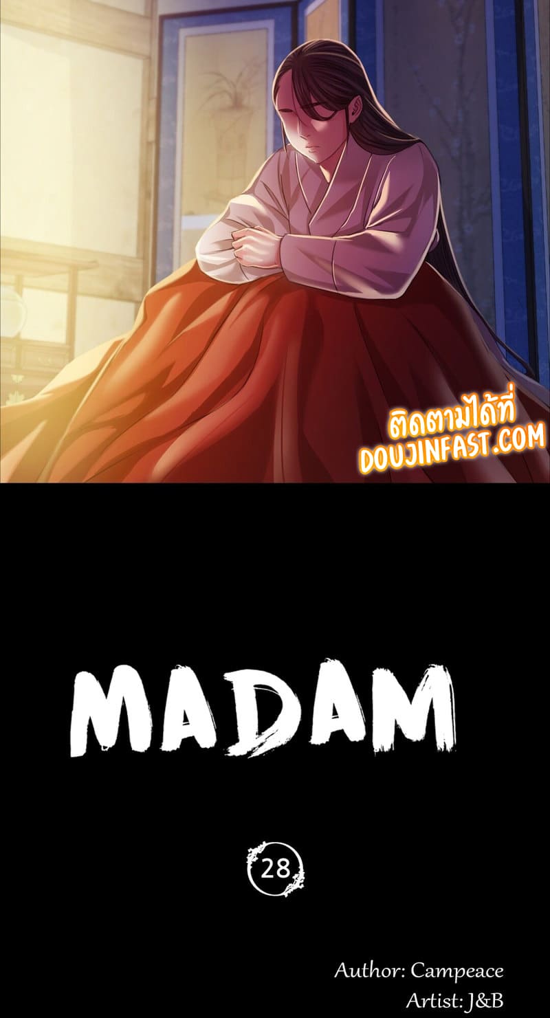 นายหญิงที่รัก-ข้ามักท่านหลาย-28-Madam-Ch.28-5