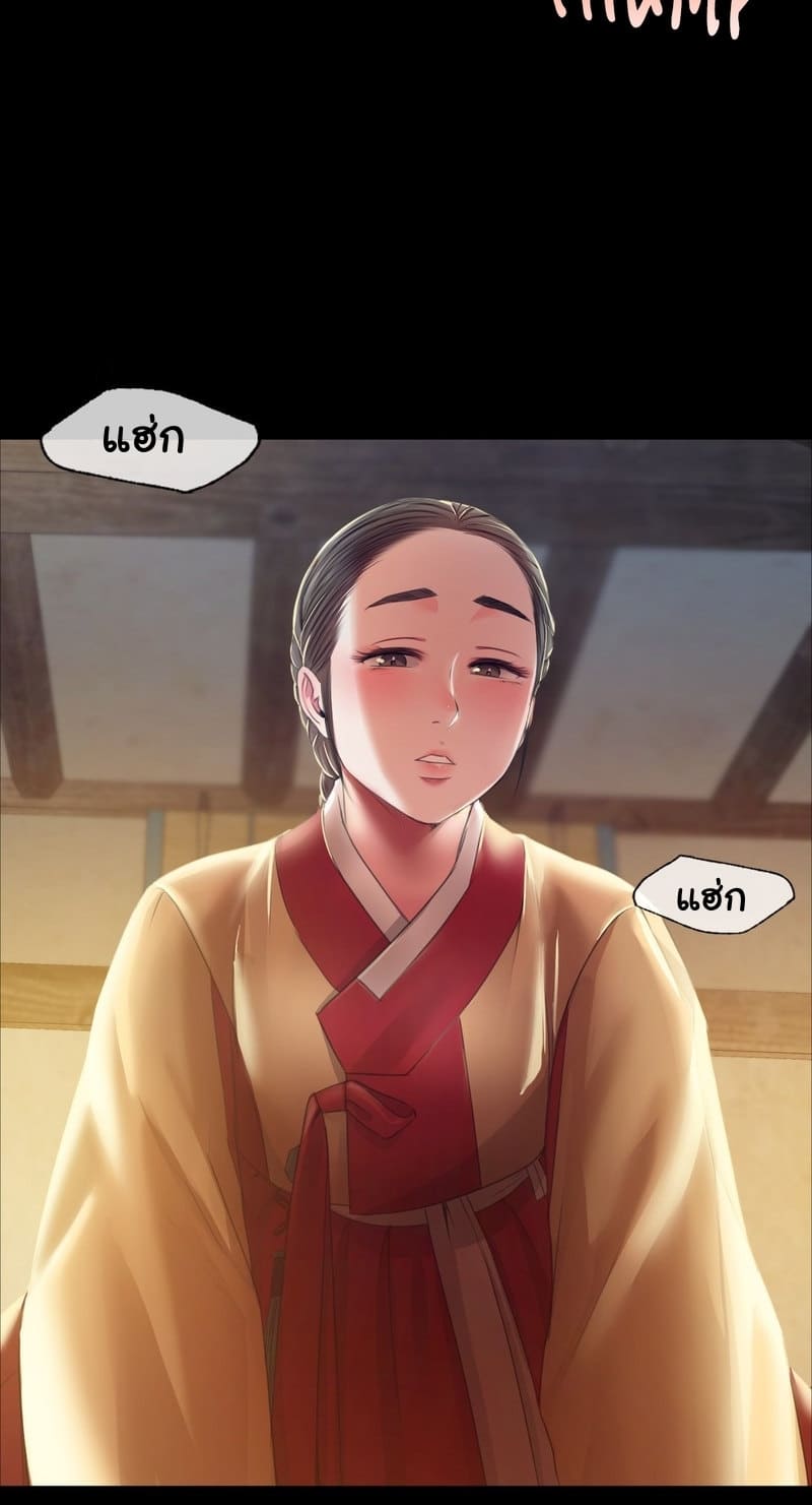 นายหญิงที่รัก-ข้ามักท่านหลาย-28-Madam-Ch.28-54