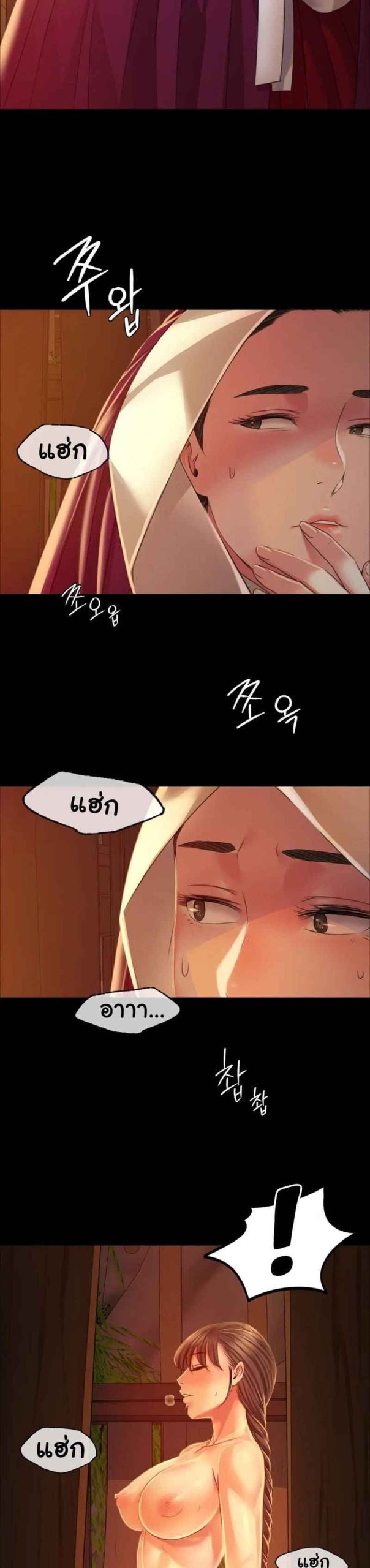 นายหญิงที่รัก-ข้ามักท่านหลาย-31-Madam-Ch.31-21